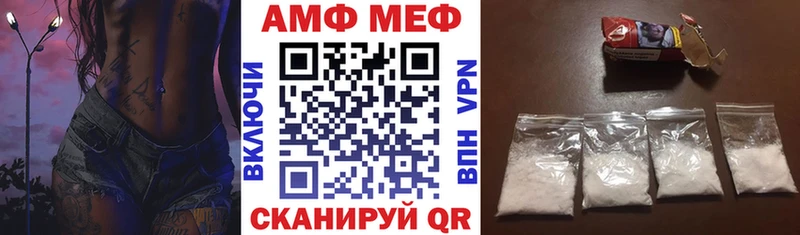 дарк нет какой сайт  MEGA вход  Сретенск  АМФЕТАМИН Premium 