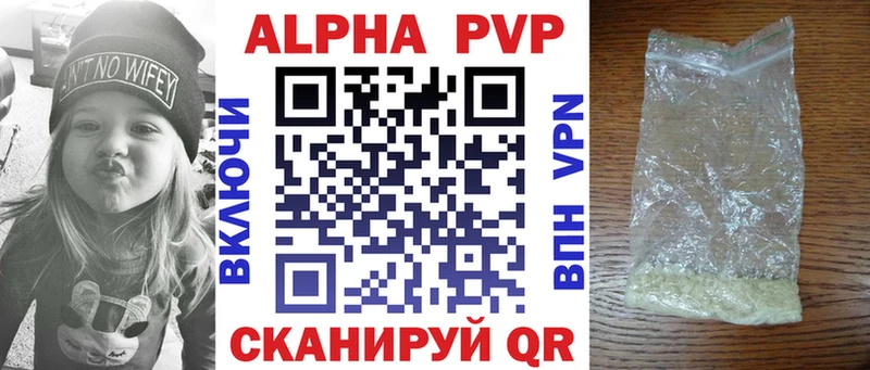 A-PVP крисы CK  hydra рабочий сайт  Сретенск 