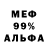 ТГК концентрат Mors Angel