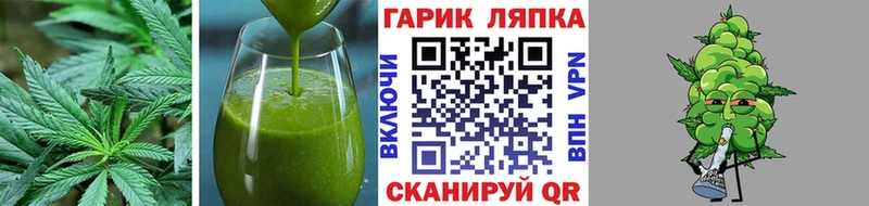 как найти наркотики  Сретенск  Canna-Cookies конопля 