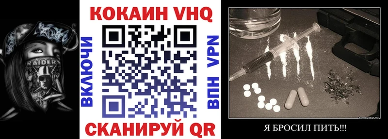 закладка  Сретенск  КОКАИН Эквадор 