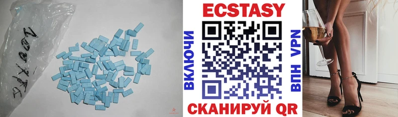 цены наркотик Сретенск Ecstasy ешки