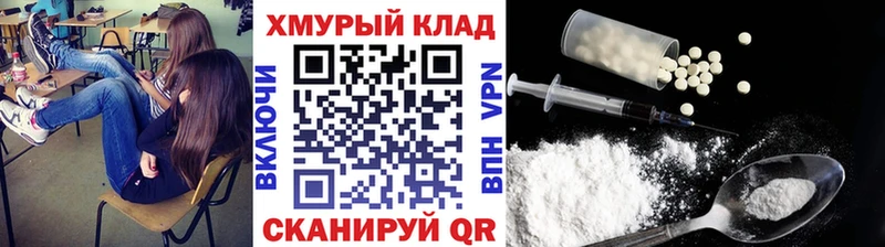 ГЕРОИН VHQ  Сретенск 