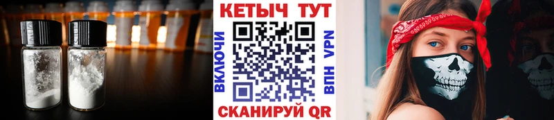 ОМГ ОМГ ТОР  наркота  Сретенск  Кетамин VHQ 