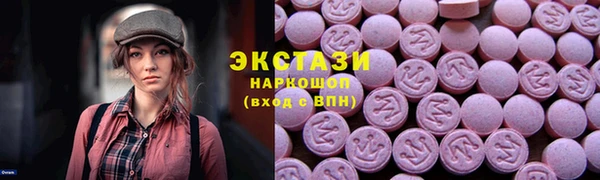 кристаллы Верея