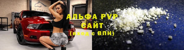 кристаллы Верея