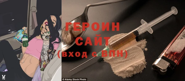 кристаллы Верея