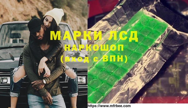 кокаин колумбия Верхнеуральск