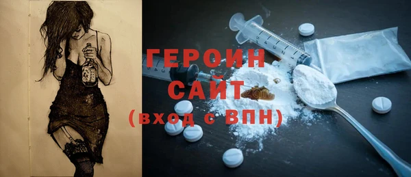 кристаллы Верея