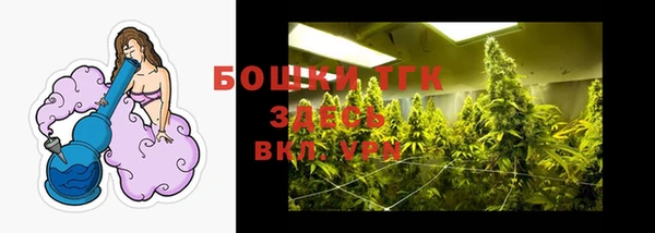 кристаллы Верея