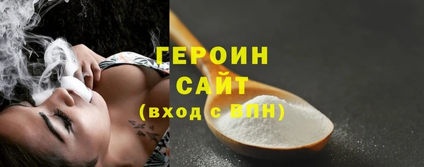 кристаллы Верея