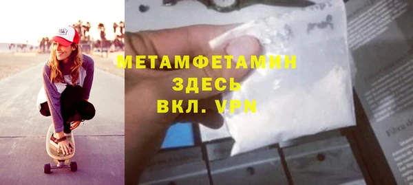 кристаллы Верея