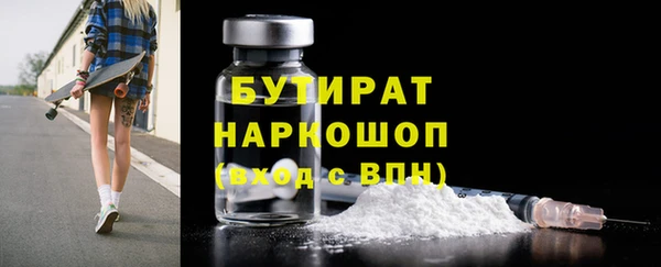 кристаллы Верея
