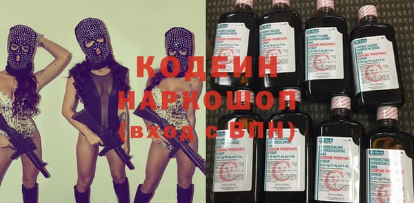 кристаллы Верея