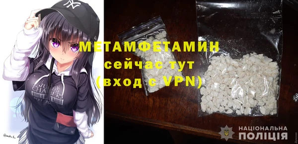 кристаллы Верея
