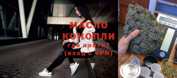 меф Бугульма