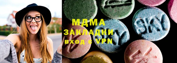 кристаллы Верея