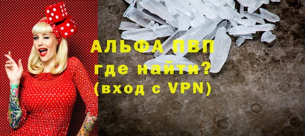 Альфа ПВП Верхний Тагил