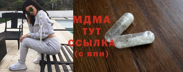 кристаллы Верея