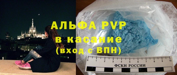 Альфа ПВП Верхний Тагил