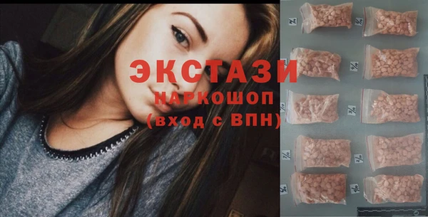 кокаин колумбия Верхнеуральск