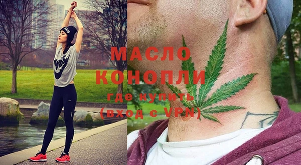 кристаллы Верея