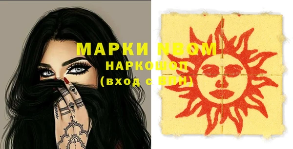 кристаллы Верея