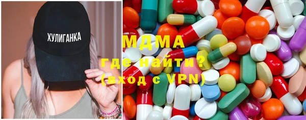кристаллы Верея