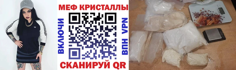 купить   Сретенск  Меф кристаллы 