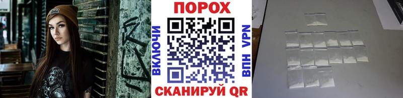даркнет сайт  Сретенск  hydra ссылки  Первитин пудра 