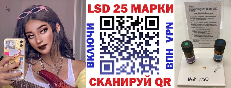 Марки 25I-NBOMe 1,8мг  гидра ССЫЛКА  Сретенск 