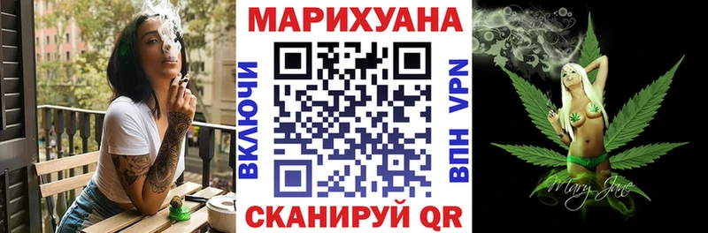 Конопля план  Сретенск 